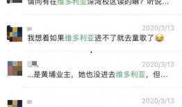 深圳小孩爆料视频曝光事件,揭秘校园事件背后真相